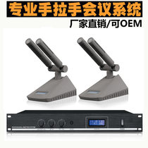 Terrace Wired Hand Pull Conference System Capacitive Goose Neck Microphone Conference Room Desktop Microphone