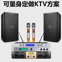 Trace K1 Pro Home KTV Speaker Set Home Karaoke Full Volume Seller KTV Dedicated Wireless Microphone