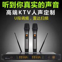 One for two wireless microphone Home singing U segment professional outdoor KTV dedicated karaoke microphone lavalier headset