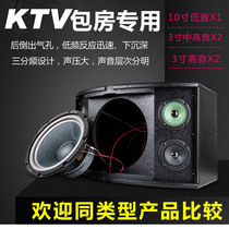 Teles CSQ8 professional KTV speaker 10 inch 12 karaoke private room audio home singing family k song card bag