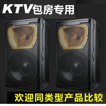 Trace KS42 Pro 12 KTV Private Room Speaker Multipurpose Hall Stage Raccoon OK Home Singing