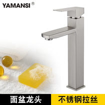 304 stainless steel basin faucet hot and cold high washbasin faucet toilet faucet