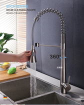 Stainless steel washing basin universal telescopic faucet pull-out kitchen faucet hot and cold water brushed rotatable