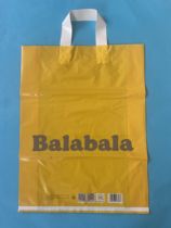 Balabala medium large tote bag buy on demand send with the order single shot does not send