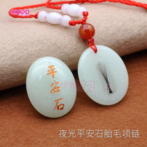 Luminous fetal hair souvenir baby night glowing hair pendant ornaments diy do their own commemoration 12 zodiac signs