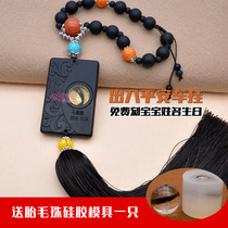 Ebony Wood Lanate car hanging red sandalwood souvenir diy homemade car pendant free engraved baby name birthday