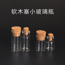 Small glass bottle cork glass bottle diameter 16 * 25mm35mm with fetal hair umbilical cord deciduous baby jewelry