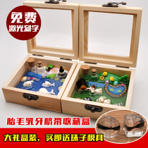 Micro landscape transparent window with lid solid wood collection box fetal hair umbilical cord breast tooth box souvenir inventory clearance treatment