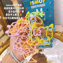 Japan ISMOY mosquito repellent bracelet Adult children cartoon mosquito repellent buckle bracelet anti-mosquito artifact outdoor portable waterproof