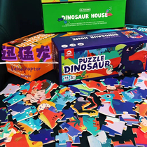 MOBEE Mobe Children Puzzle 3 Puzzle 8 Toys Boys 4 Dinosaurs 2 Pintu 5 Baby Kindergarten 6 Early Education 7 Years Old