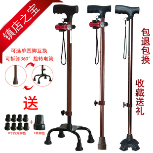  shipping aluminum alloy crutches elderly crutches elderly four-legged crutches multifunctional four-corner non-slip walking sti telescopic crutches