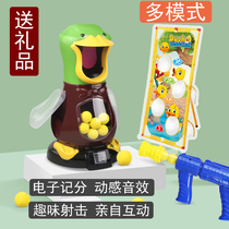 Hit me duck child boy shooting aerodynamic Soft Bullet Gun duck parent-child shooting toy 6-7-8-10 years old