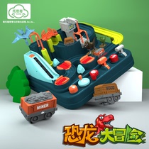 Genuine Tosqi Dinosaur Model Car Breathing Adventure Childrens Railroad Car Toy Shake Christmas Gift