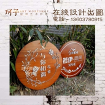 Customized plaque solid wood sign design custom wooden door wooden brand brand brand toilet imitation pine