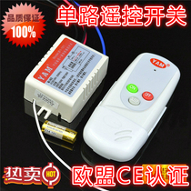 One way remote control switch One way digital remote control switch 220V one way remote control switch Single way remote control switch