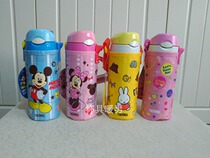 Japanese Chater THERMOS children straws THERMOS cup cold cup FFI-401 360ml FHL-400