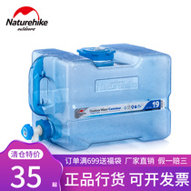 NH mobile customer outdoor bucket camping camping drinking water plastic bucket pure water storage bucket household large drinking bucket