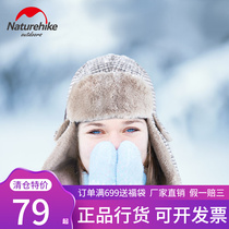 NH Norwegian Lei Feng hat men and women winter outdoor cold-proof hat cycling ear protection thickened windproof warm Northeast cotton hat