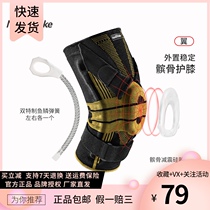 Norwegian sport kneecap male basketball training lady knee running warm equipped joint half-moon plate anti-chill jacket