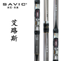 Shangyi Dongmei Elus 4 5 5 1 5 3 5 9 meters light carbon fishing rod before positioning