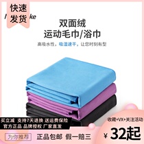 Naturehike Move Passenger Action Speed Dry Towels Bath Towels Outdoor Travel Quick Dry Portable Fitness Water Suction sweat towels