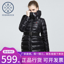 Highrock Tianshi outdoor thickened down jacket ladies long goose down jacket national tide cold-proof jacket V08 V010