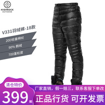 Tianshi outdoor down pants mens and womens pants autumn and winter warm goose down pants ultra-light camp pants high waist cotton pants V331V024