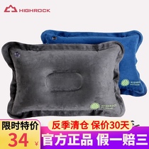Tianshi Outdoor Inflatable Pillow Foldable Travel Pillow Outdoor Sleeping Pillow Aircraft Waist Pad Lying Sleeping Pillow Sleeping Artifact