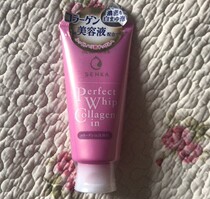 Japan Shan Ke Cleansing Specialty Cleansing Pink Collagen Essence Moisturizing Cleanser 120g