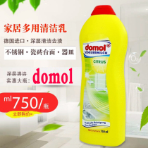 In addition to sanitary dead corner German domol stainless steel cleaner strong decontamination milk kitchen bathroom multifunctional descaling