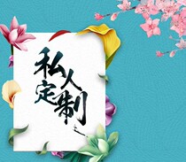 Special link for the registration of VIP orders