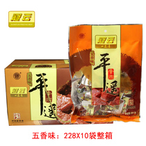Guan Yun Pingyao beef small pieces 228g258g180g118g whole box Shanxi specialties original flavor spicy ready to eat