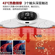 Electric shock massage instrument hot compress cervical spine massager shoulder back waist leg hand body multifunctional