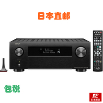 Japan Direct mail Denon Tianlong AVR-X1600H AV power amplifier X2700H X4700H bag tax
