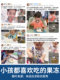 어린이 음식 등급 수제 DIY 젤리를위한 흰색 젤리 특수 분말 가정용 젤리 아이스 파우더 어린이 음식 등급 수제 DIY 젤리를위한 흰색 젤리 특수 분말 가정용 젤리 아이스 파우더