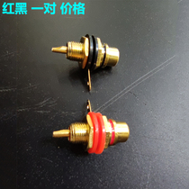 RCA socket RCA seat audio input lotus seat