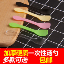 Disposable ice cream spoon 2000 only wholesale plastic pudding spoon cake yogurt spoon double leather milk ice cream spoon