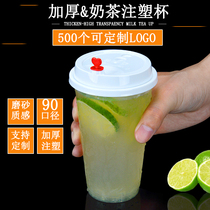Disposable Milk Tea Cup Whole Box Wholesale 90 Caliber Injection Molding Cup Tribute Tea Cup Thickened Plastic Cup Packaged Drink Cup Custom