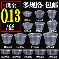 Disposable lunch box round takeaway lunch box thickets plastic transparent soup bowl disposable bowl wholesale cover packaging