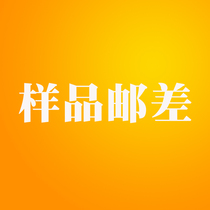 Sample postage or postage or copyright