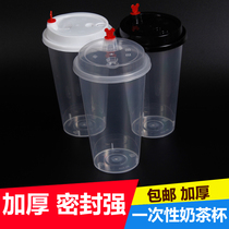 Milk Tea Cup Plastic Cup Disposable mesh milk cup 90 caliber plastic cup thickening injection cup wholesale