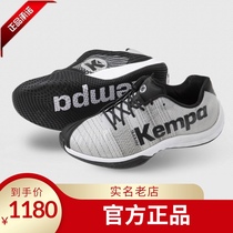 Spot German Allstar Uhlmann Kempa Joint Fencing Shoes Tokyo Black Edition