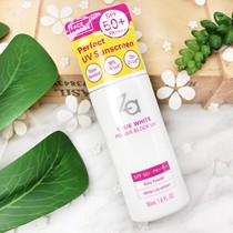 Taiwan version of Za Ji Rui is not afraid of the Sun Clear Sunscreen Cream SPF50 PA moisturizing body 50ml