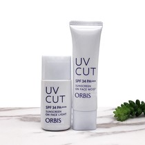 Only 58 Japanese Orbis Omeiss New Tone Yan oil-free sunscreen cream makeup pre-milk SPF34 refreshing oil control