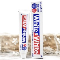 Japan imported White Lion King Big white soothing toothpaste 150g to remove bad breath remove odor remove smoke stains for men