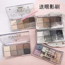 German essence all about plant 8 color eight color waterproof eyeshadow disc Pearl earth color nude pregnant women