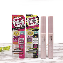 Japanese CANMAKE eyelash curling liquid eyelash raincoat eyelash coating waterproof and sweatproof anti-sickness