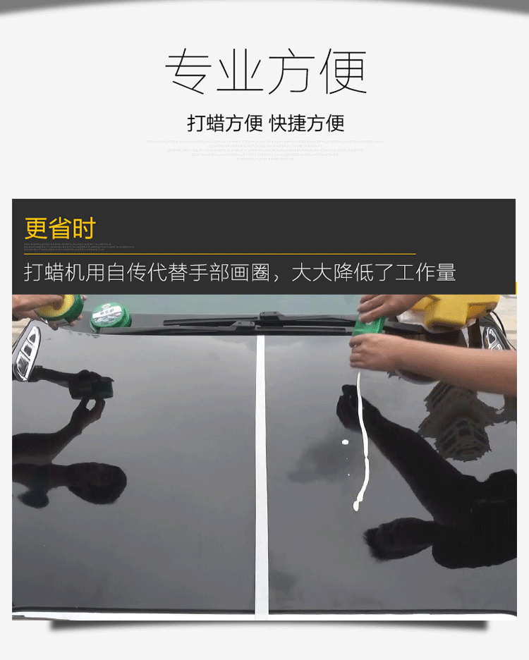 蓝帅打蜡机_05.gif