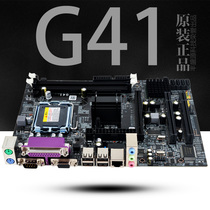 New G41 771-pin desktop motherboard supports DDR3 E5345 L5420 E5450 and other series CPU