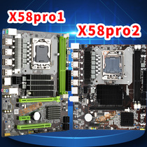New X58 motherboard supports ECC server memory 1366 pin L5640 X5650 i7920 930cpu